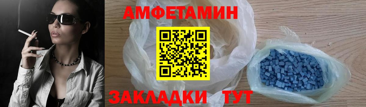 COCAIN  Бошки Шишки  Alpha-PVP СК   Меф МЯУ МЯУ кристаллы  Нижний Тагил  Вход с VPN  МДМА 