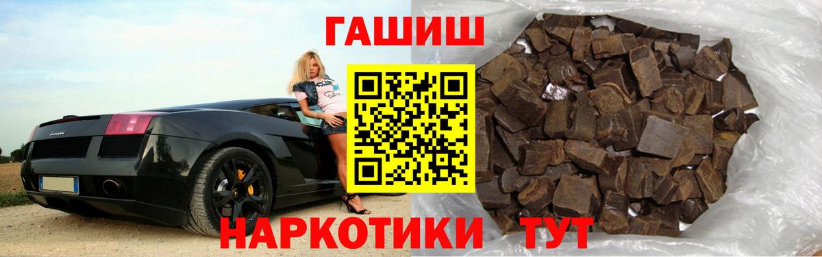 ГАШ убойный Нижний Тагил