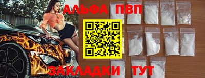 молекула духа Тулун