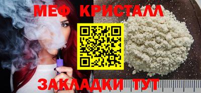 каннабис Туймазы