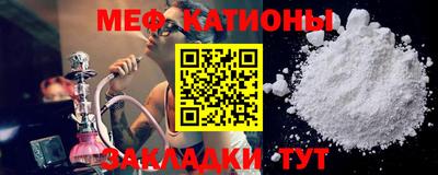 молекула духа Тулун