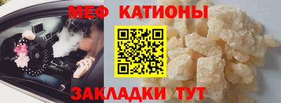 молекула духа Тулун