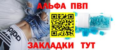 меф VHQ Тула