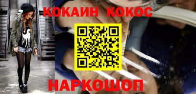 молекула духа Тулун