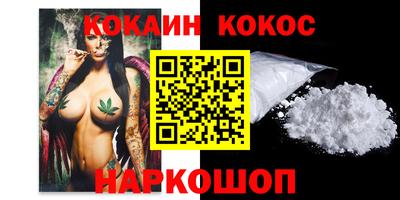 молекула духа Тулун