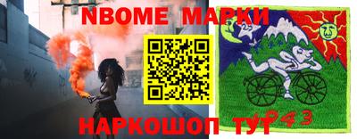 молекула духа Тулун