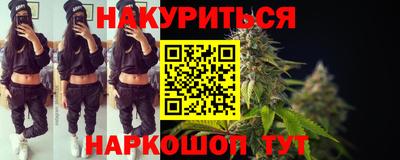 молекула духа Тулун