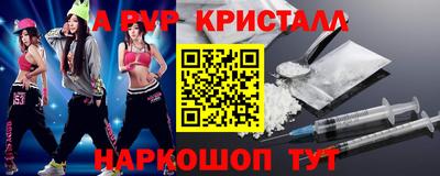 молекула духа Тулун