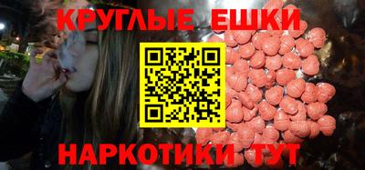 молекула духа Тулун