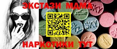 молекула духа Тулун