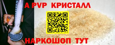 молекула духа Тулун