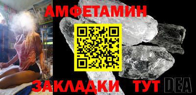 меф VHQ Тула
