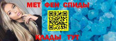 молекула духа Тулун