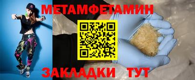 меф VHQ Тула