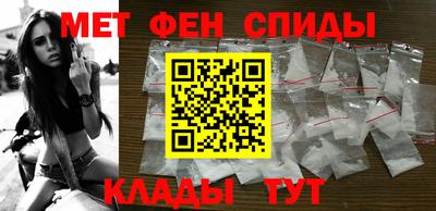 меф VHQ Тула