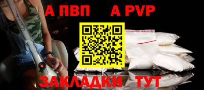 молекула духа Тулун