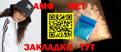 меф VHQ Тула