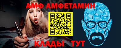 молекула духа Тулун