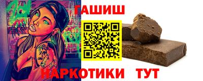 каннабис Туймазы