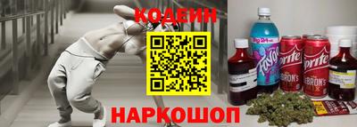 молекула духа Тулун