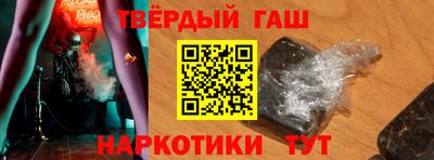 каннабис Туймазы