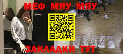 каннабис Туймазы
