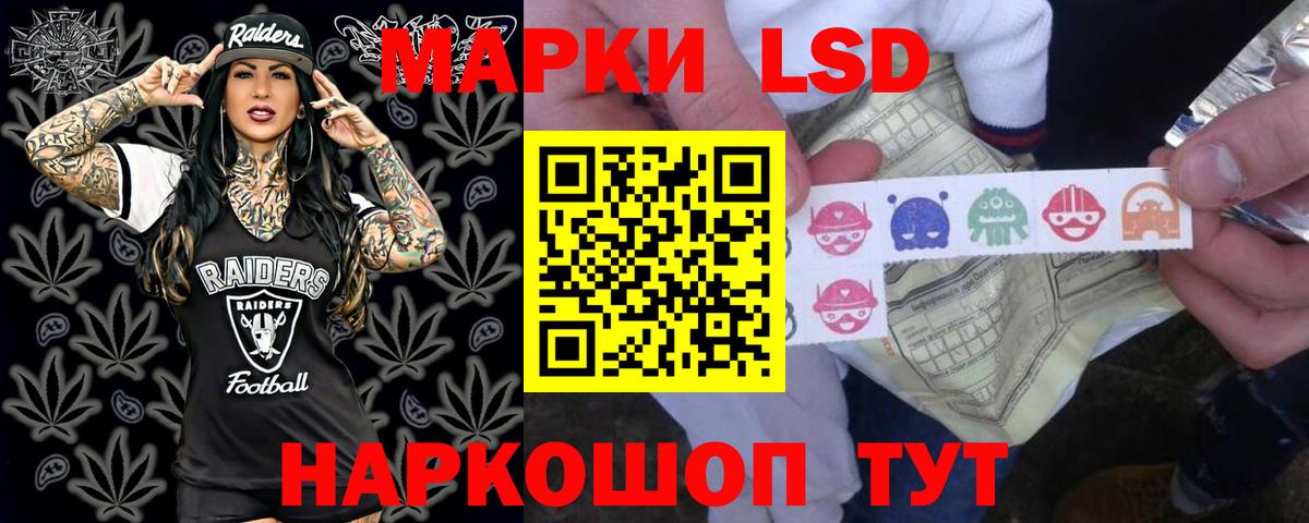 Нижний Тагил  ЛСД экстази  Вход с VPN  ЛСД экстази ecstasy 