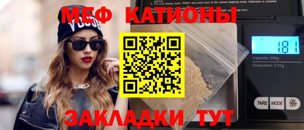 Мефедрон мяу мяу  Мефедрон VHQ  Вход с VPN  МЯУ-МЯУ  Нижний Тагил 
