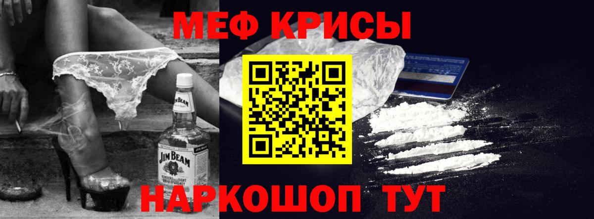 МЕФ Нижний Тагил