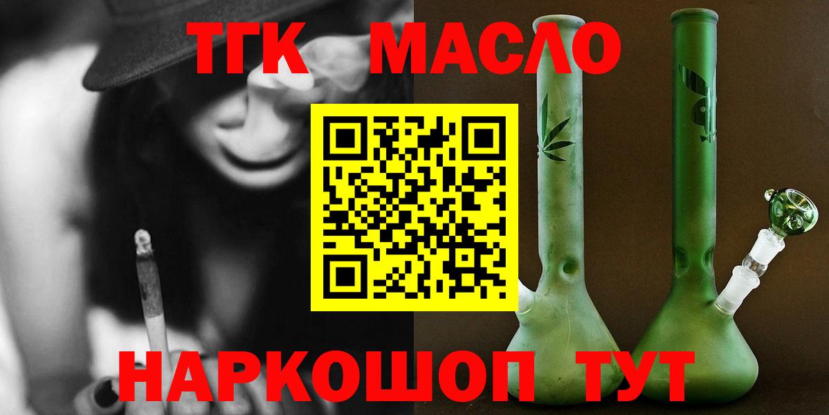 Галлюциногенные грибы Нижний Тагил
